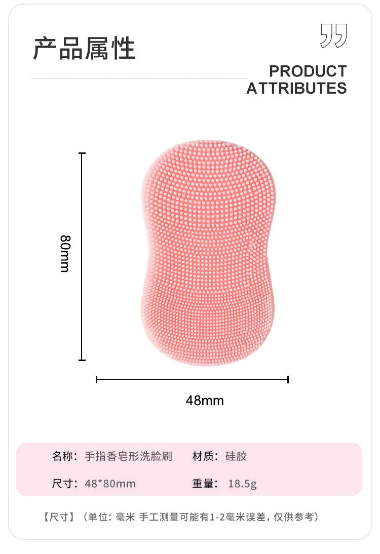 Soft Silicone Facial Cleansing Brush Face Exfoliator Blackhead Acne Removal Face Scrubber Manual Facial Cleansing Brush Skincare